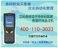 亚精产品无线码