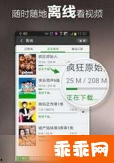 青青草国产精品视频