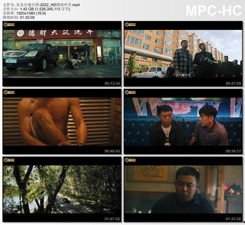 国产片在线播放